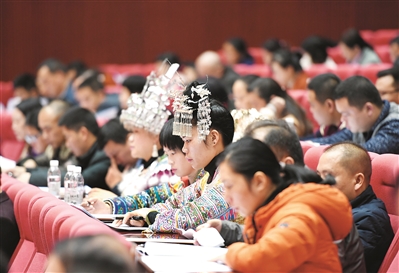 市十四届人大三次会议开幕