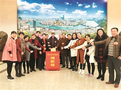 给贫困在校大学生献爱心