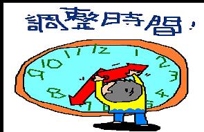 【提醒】柳州市社保局对外办公时间有调整
