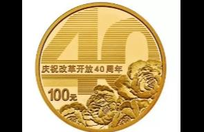 100元面额硬币来了！含纯金！柳州人去哪领？最全攻略在此