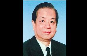 钱其琛同志逝世