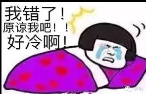 没买秋裤的你现在买还来得及！马上又要降温啦！