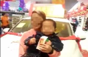 广西一2岁半男童抽奖抽到宝马，工商部门却介入调查：涉嫌违法