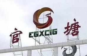 今天，官塘收费站通车了！