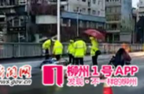 柳江大桥车祸逃逸司机已自首，已致两人死亡，一名女子处于重伤昏迷中