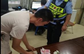 内有1100元！市民捡到钱包后毫不犹豫，转给民警找失主