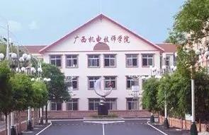 撒花~柳州这2所职业院校入选国家教育部重要名单