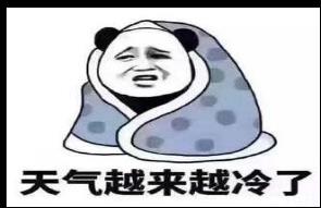 柳州寒冷地图|沙塘今天0℃，快看看你家附近多少度