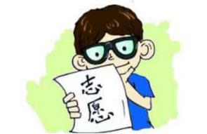 高职院校分类考试招生9月18日征集志愿 综合评价录取同时进行