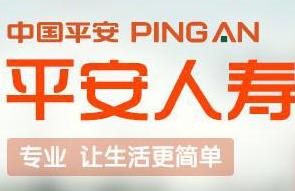 百万理赔，平安人寿用行动践行爱与责任