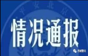北大第一医院医生被打事件：产妇丈夫被刑拘，医生无责！