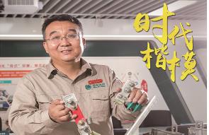 点亮万家的蓝领工匠、雪域高原的精神坐标……致敬时代楷模！