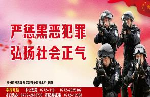 盛茂林在柳州开展下沉督导时强调：进一步提高政治站位，推动扫黑除恶专项斗争取得新成效