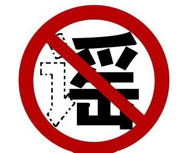 【辟谣】“飞机撒药治虫！户外不能晒衣服吃烧烤”？不可信！