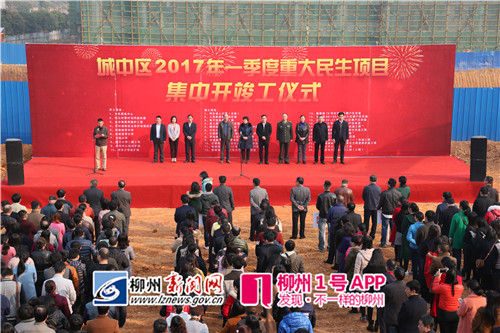 @城中区居民，看看34项民生福利哪些与你有关！