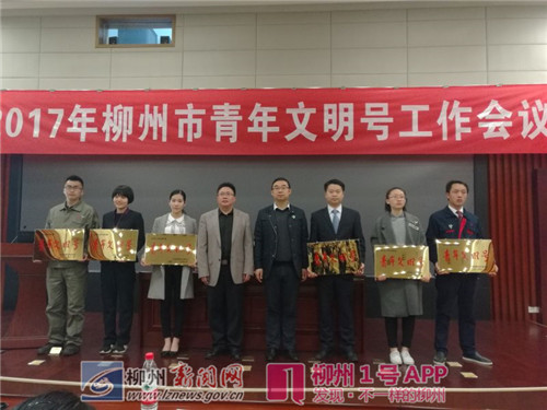我市200多家“僵尸”青年文明号被摘牌