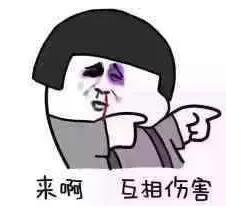 【悲剧】柳州某男子跟美女打牌，遇上老婆查岗，结果...