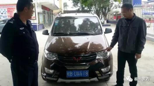 开车撞人逃逸竟扮吃瓜群众提供线索 搞这鬼把戏你就能“逃”？
