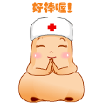 我市卫生计生工作去年得了“五个赞” 今年还有这些干货值得期待！