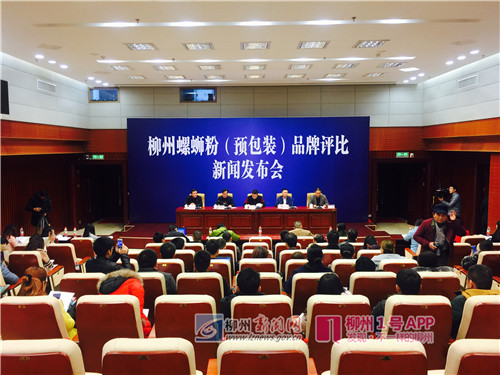 @螺蛳粉生产企业 一展身手的机会来了！ 赢了300万拿走
