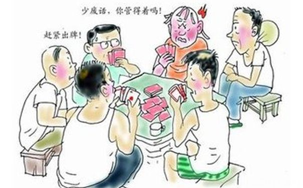 惊！观牌多语起冲突，一人死亡，一人……