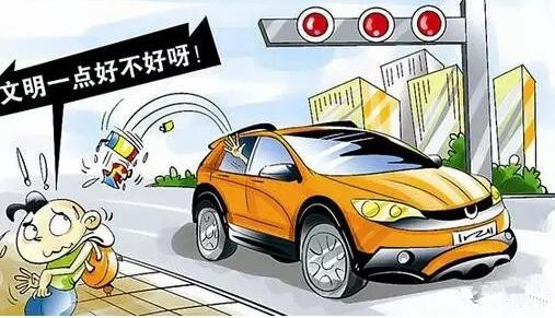 柳州城管：3月15日起，“车窗抛物”最高罚1000元，还会被拉进黑名单！