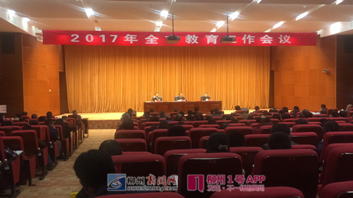 鹿山学院计划转设为柳州工学院 还有这些事你必须知道！