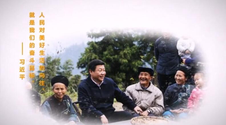 人民代表习近平