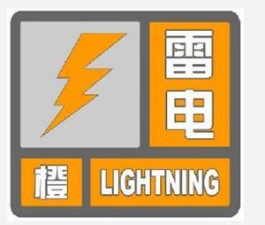 雷电橙色预警！ 柳州“雨雨雨”模式一直持续到……