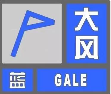大风蓝色预警！我市24小时内将出现6级以上大风