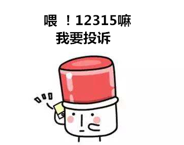 在雅儒路这个餐馆自带啤酒吃饭 被强收20元服务费！