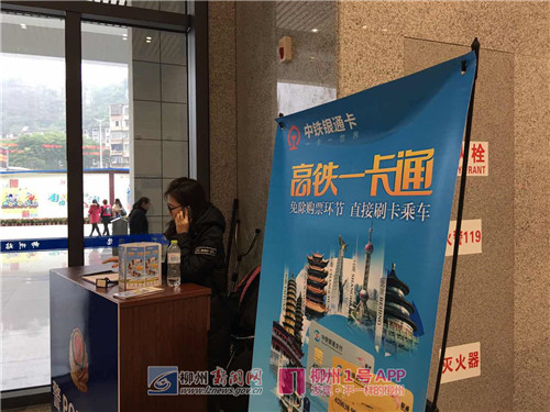 今天起可以直接刷卡乘动车 第一个来办卡的人这样说...