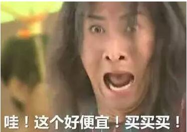 今天起，柳州人经常网购这七类商品不能随意退货了！