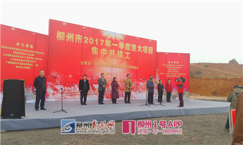 桂中街心公园、安置房建设....柳州有一大批重大项目今天集中开竣工