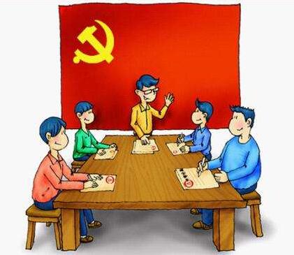 @机关党员  每月的这一天召开支部“主题党日” 有些雷区不能踩！