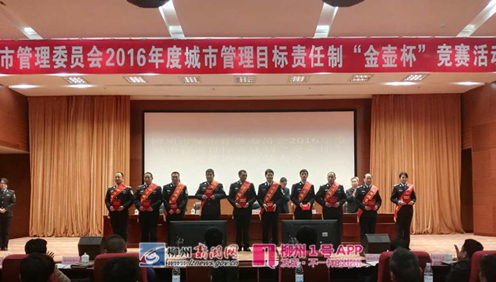 我市将把城市管理全部纳入绩效考核 每月量化落实奖罚