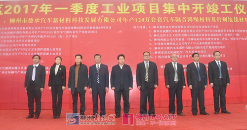 定个500亿发展目标！柳江区要再造一个新兴工业园