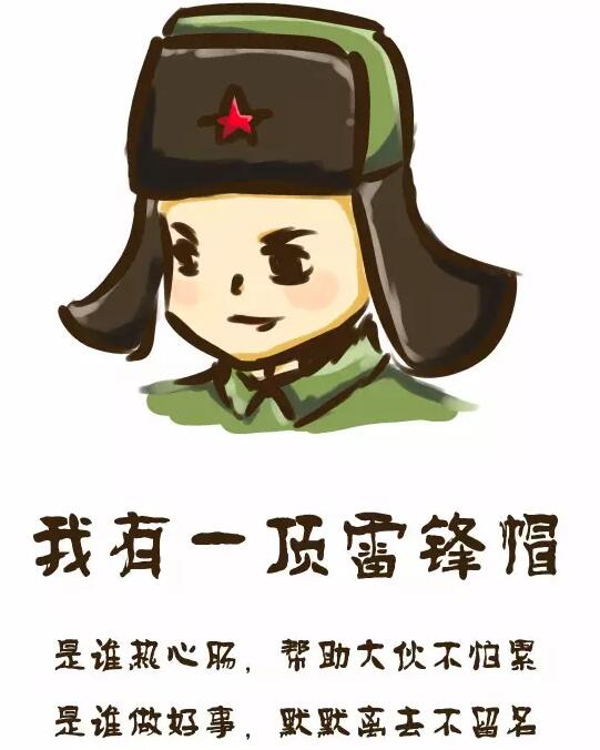 为什么他们都爱“雷锋帽”，看完这些温暖的图片你就Get到了！