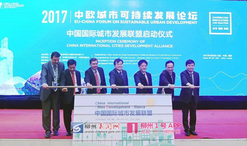 柳州又多了一个“朋友圈”  在国际上还有这些好朋友！