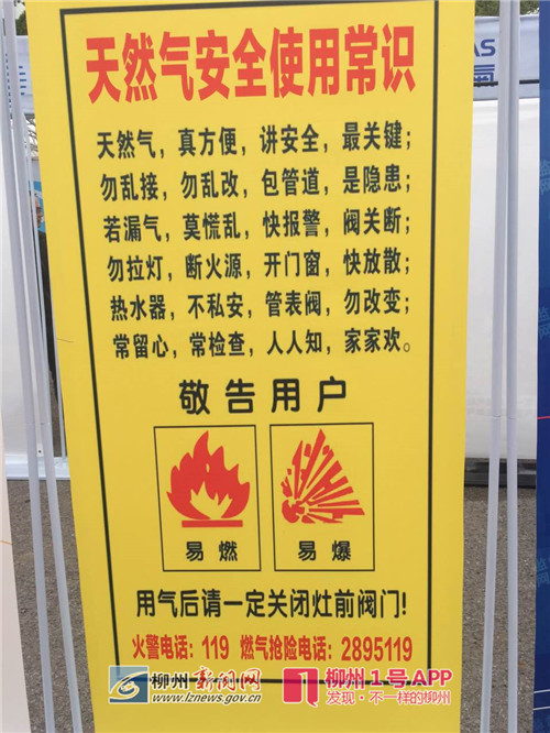 这个东西家家都有！今天我们就聊聊如何安全使用它
