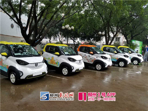推广运用柳产新能源汽车，书记市长来“站台”