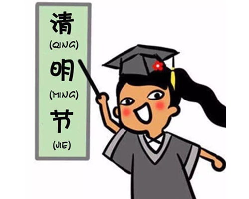 “三月三”小长假即将上线 柳州纪委喊你廉洁过“清明”