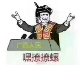 三月三加班费怎么算？柳州人赶紧拿这条微信@老板