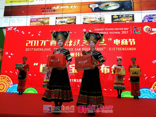 “柳州三宝”上线大卖 网络平台15天销售额超4000万元