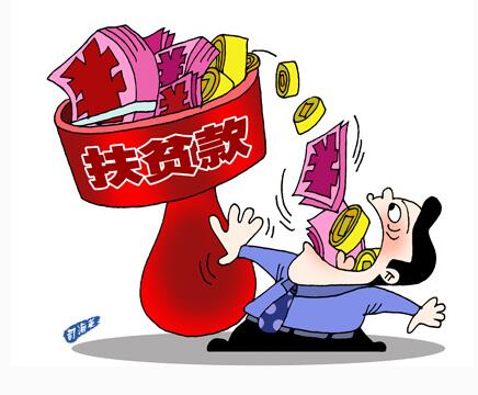【点名曝光】柳州市扶贫开发办公室2人被立案审查