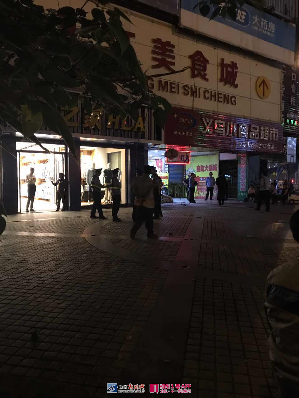 【突发】鱼峰路一火锅店发生命案 女子身中数刀当场身亡