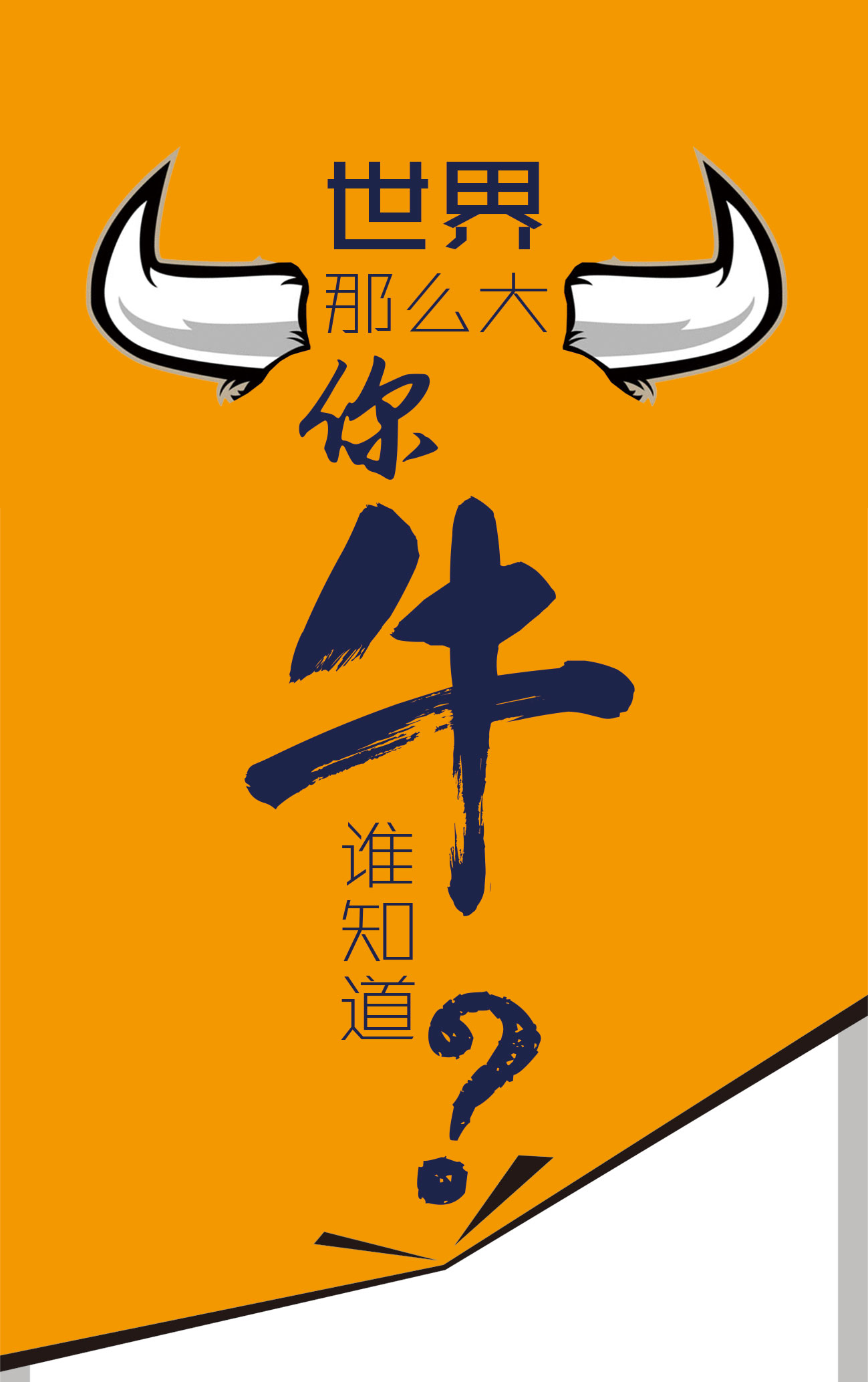 招兵买马 | 柳州日报社准备了这些职位，等你来！
