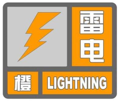 柳州发布雷电橙色预警  未来一周或将迎来雷雨冰雹！