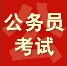 【提醒】广西公考明天进行 这几件事你要知道！