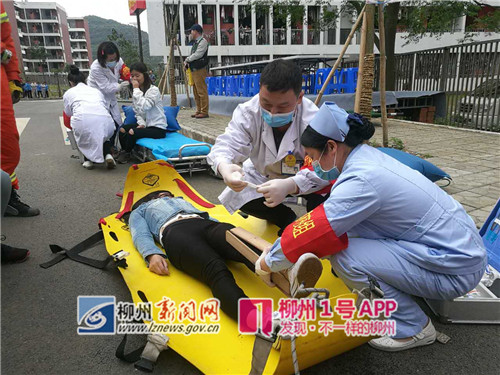 危岩崩塌致广科大3名学生被困 ？只是一次应急救援演练